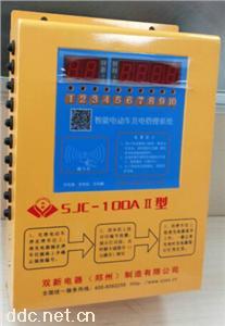  SJC-100AII小区智能电源管理系统